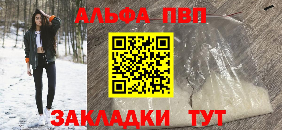 APVP крисы CK  Вход с VPN  Кирово-Чепецк  A PVP СК КРИС 