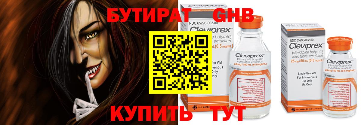 Кирово-Чепецк  Вход с VPN  Каннабис  Лсд 25  ГАШ  МЕФ кристаллы  COCAIN 
