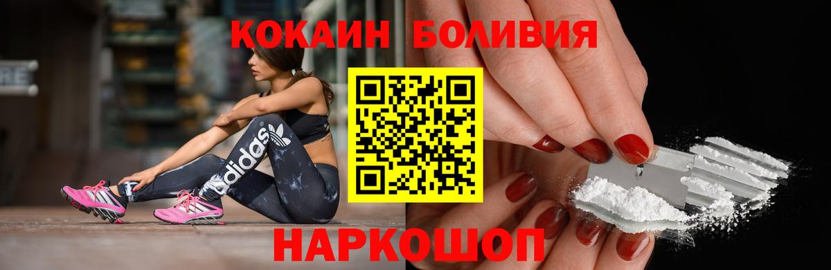 Кокаин FishScale Кирово-Чепецк
