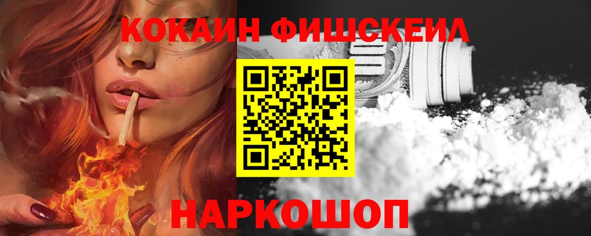 Кирово-Чепецк  COCAIN 98%  Cocaine 99%  Вход с VPN 