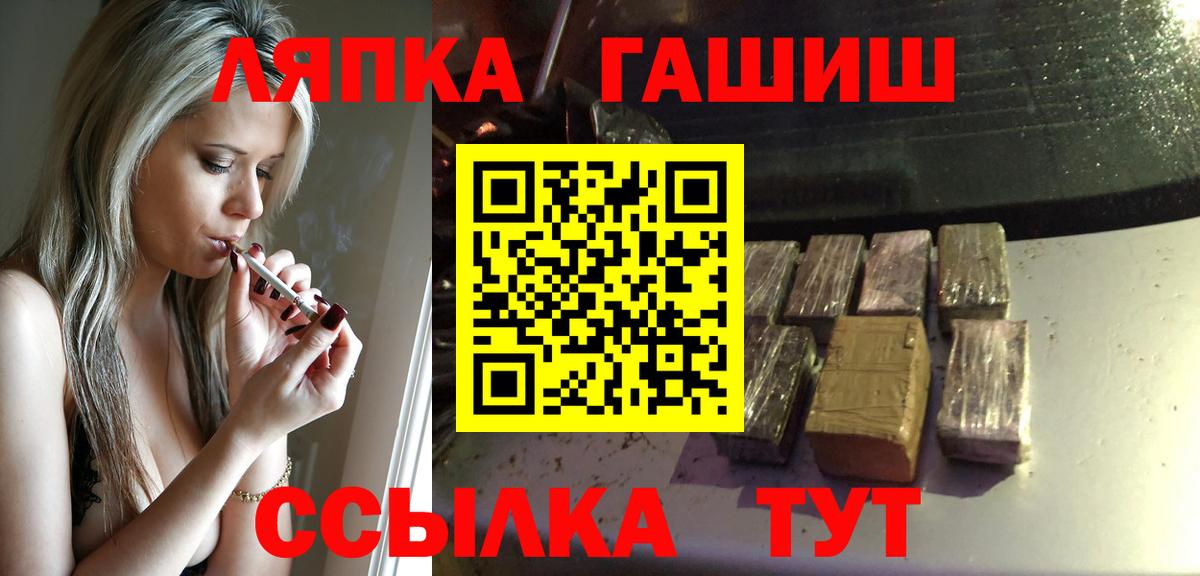 ГАШИШ Premium Кирово-Чепецк
