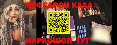 меф VHQ Беслан