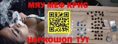 дистиллят марихуана Бийск
