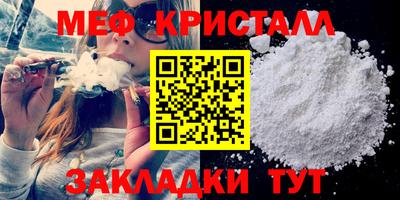 дистиллят марихуана Бийск