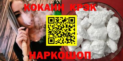 гашик Берёзовский