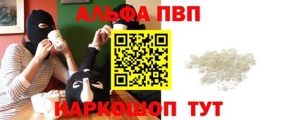 меф VHQ Беслан
