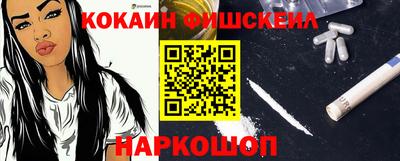 меф VHQ Беслан