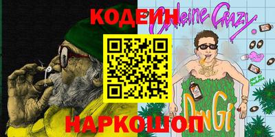 гашик Берёзовский