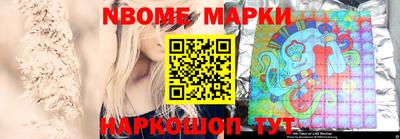 меф VHQ Беслан