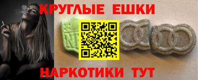 меф VHQ Беслан