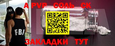 меф VHQ Беслан
