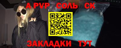 дистиллят марихуана Бийск
