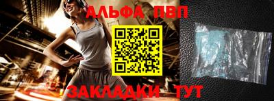 дистиллят марихуана Бийск