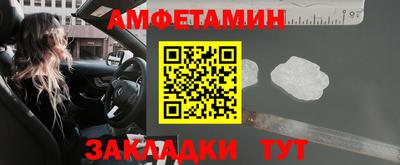 меф VHQ Беслан