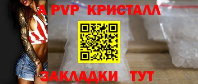 дистиллят марихуана Бийск