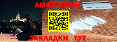 меф VHQ Беслан