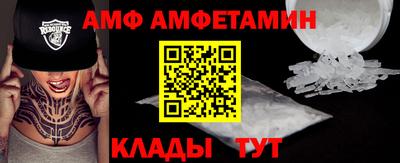 меф VHQ Беслан