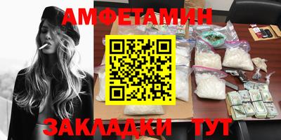 гашик Берёзовский