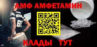 гашик Берёзовский