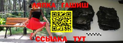 гашик Берёзовский
