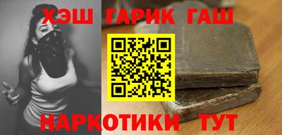 дистиллят марихуана Бийск