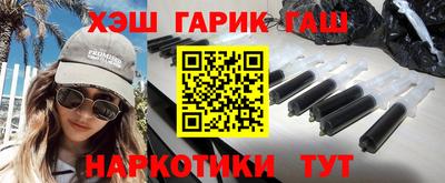 гашик Берёзовский