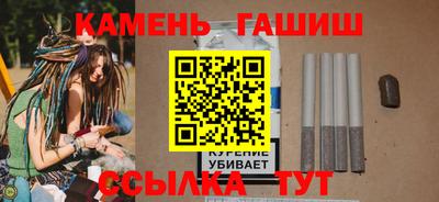 гашик Берёзовский