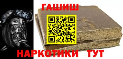 гашик Берёзовский