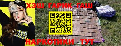 дистиллят марихуана Бийск