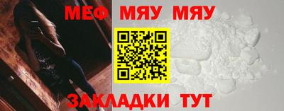 меф VHQ Беслан