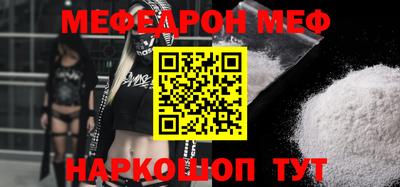 меф VHQ Беслан