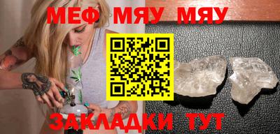 меф VHQ Беслан