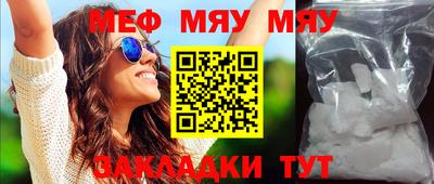 дистиллят марихуана Бийск