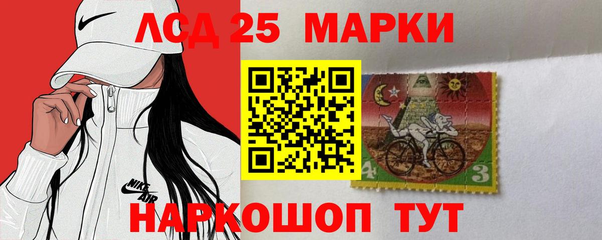 Лсд 25 экстази кислота  Вход с VPN  Кирово-Чепецк  Лсд 25 экстази кислота 