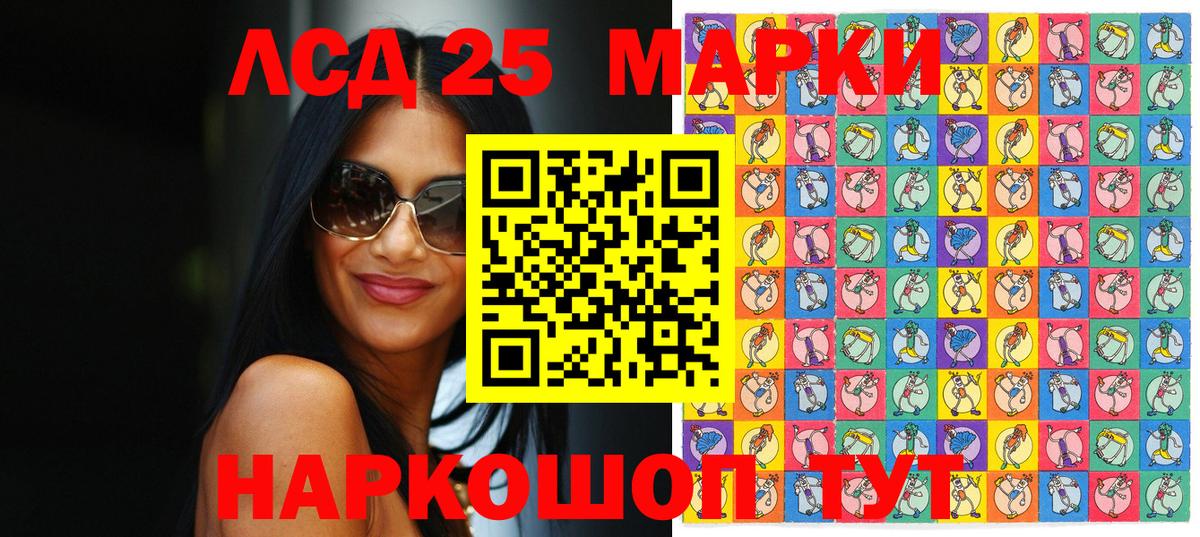 Кирово-Чепецк  Марки NBOMe 1500мкг  Вход с VPN  Марки NBOMe 1500мкг 