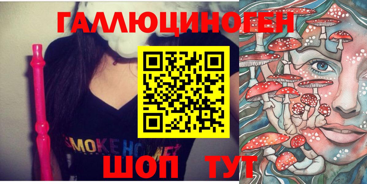 Кирово-Чепецк  Псилоцибиновые грибы мицелий  Псилоцибиновые грибы мицелий  Вход с VPN 
