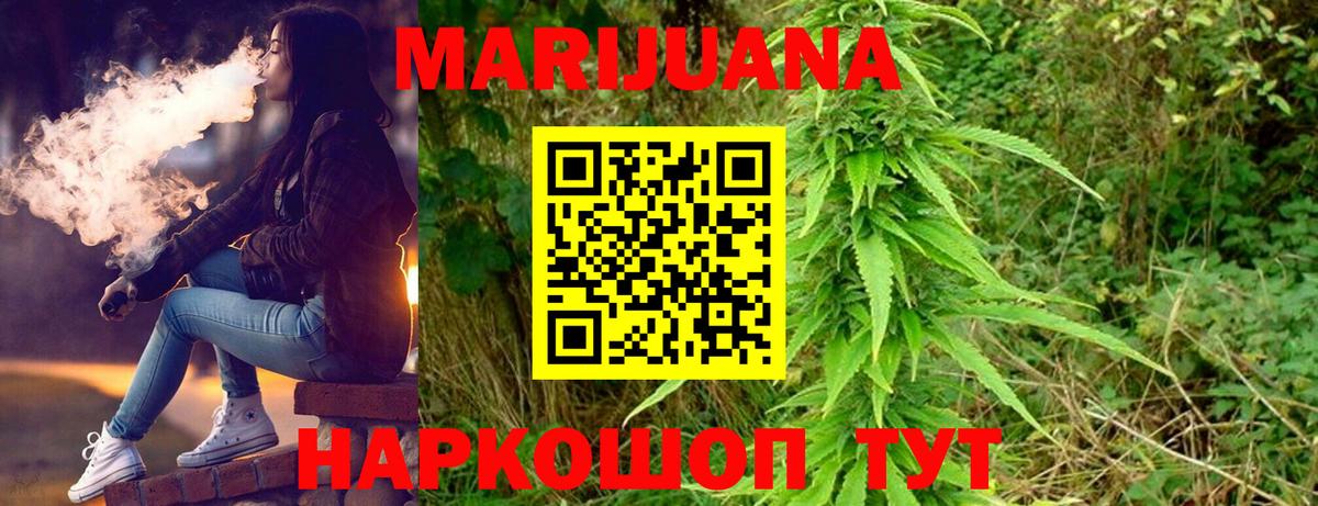 Каннабис Ganja  МАРИХУАНА Amnesia  МАРИХУАНА план  Кирово-Чепецк  Вход с VPN  Марихуана семена 